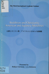 Buddhism and Christianity: American and Japanese Moralities