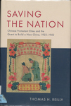 Saving the Nation: Chinese Protestant Elites and the Quest to Build a New China, 1922-1952 by Thomas H. Reilly